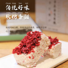 米糕李庄白糕宜賓特產糯米糕中式傳統老式糕點過年桂花糕零食點心