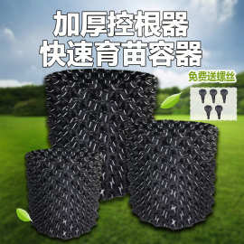 控根器植树专用高培土围树板园林绿化排水板阻根板加厚黑色控根器
