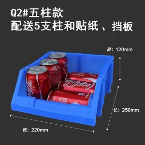 Caja de piezas inclinada caja de rotación logística super grande caja de piezas de plástico combinada caja de material caja de tornillo caja de componentes de ensamblaje