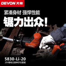 ������ˢ���������綯������๦�ܼ��û����ֳ��и�﮵��5830