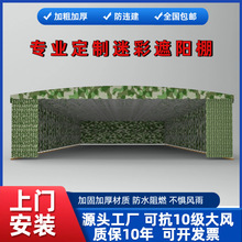 户外大型篷电动伸缩防雨帐篷移动工厂仓储蓬折叠活动推拉雨棚定制