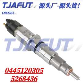0445120305 PC300-10 PC360-10喷油器5268436喷油嘴0445120305