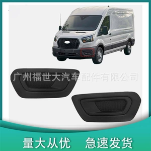 Ford 20-23 Transit duman lampası çərçivəsi Kk3Z17B814Af Fo1039206