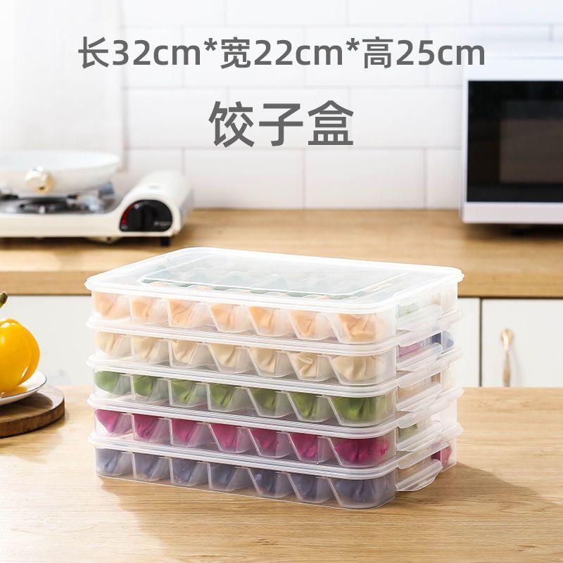 分格ギョーザの箱の台所の小さい冷蔵庫の新鮮な箱の多層の冷凍ギョーザの収納箱の家庭用トレーの鶏の水凌の|undefined