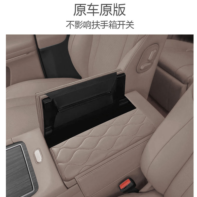 21-24 BYD Tang armrest heightening pad Tang DMP/DMI/EV/DM armrest box storage bag central control heightening