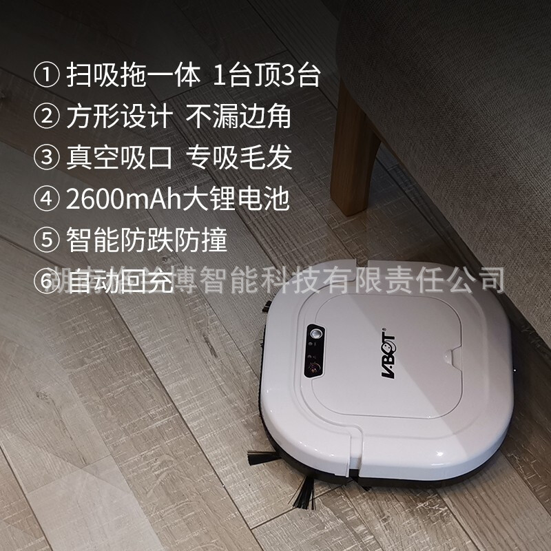 Dr. Wei's Sweeping Robot, Smart Home Vacuum Cleaner, Oem Private Label Small Appliances, Gift Wholesale, Floor Cleaning, Sweeping and Mopping Dr. Wei's Sweeping Robot, Smart Home Vacuum Cleaner, Oem Private Label Small Appliances, Gift Wholesale, Floor Cleaning, Sweeping and Mopping