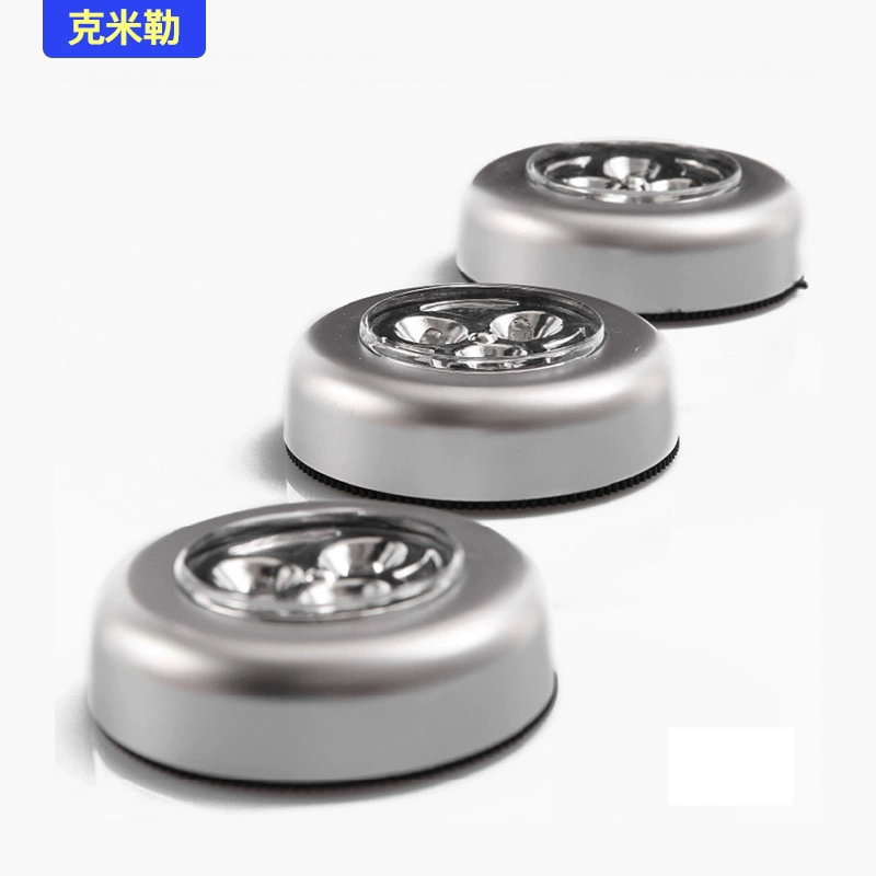 Багажник автомобиля светодиодный сенсорный светильник мини-спальня Pat Light Ночник шкаф ночное освещение светодиодный прикроватный светильник