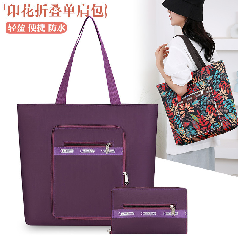 批发新款大号尼龙折叠包防水购物袋大容量买菜单肩手提包妈咪托特