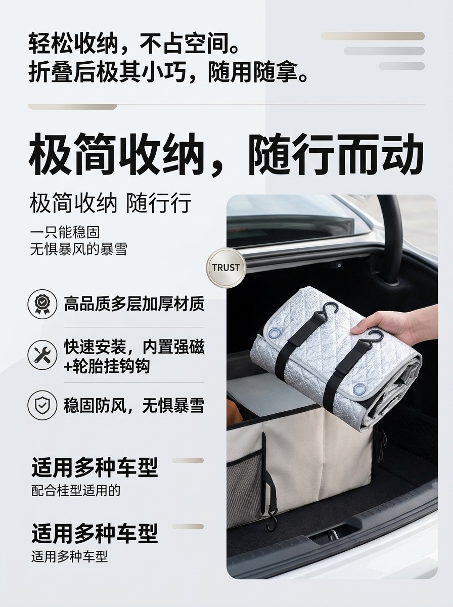 Car rear window snow cover, thickened, sun-proof, UV-resistant, magnetic rear windshield cover, winter frost and freeze protection