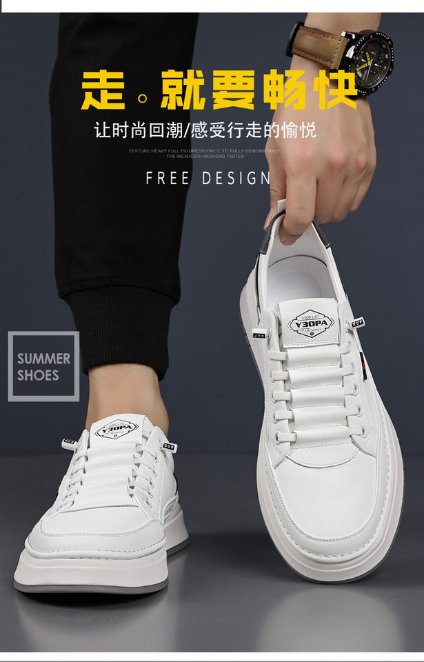 Giày da nam cổ thấp đế bằng, sneaker da bò mũi tròn phối dây thun, đế mềm thoáng khí — PZ7775 Màu nâu, PZ7775 màu be, PZ7775 màu trắng, PZ7775 màu đen chi tiết 8