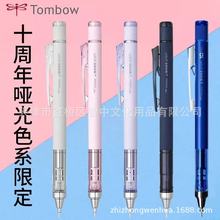 �ձ�TOMBOW����DPB-141 10�����޶���MONO graph fineҡҡ�Զ���