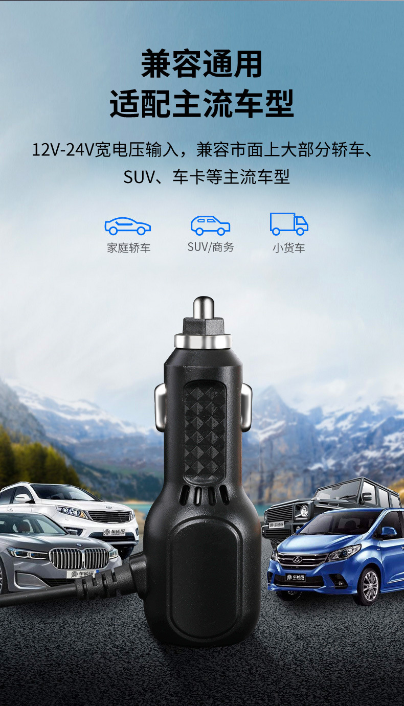 Car USB Charger Cigarette Lighter Dashcam Power Cable Voltage Reducer Cable 3.5m