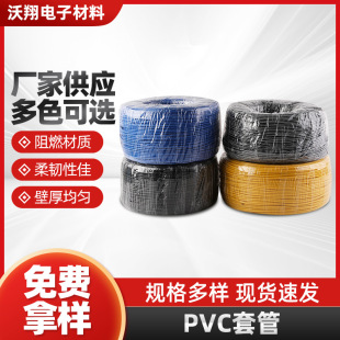 PVC�׹� ��s�ܽ^���׹�늾����o�� ��ˮ�ܷ�h����s�^���׹�