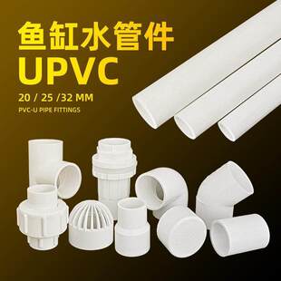 ˮ��UPVC�oˮ���~������Ӳ�����ˮ����ӏ��^��ͨ�מV������ˮ