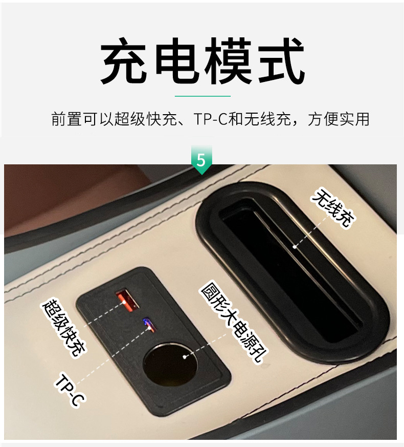 Suitable for the Special Cute and Shiny Pony Armrest Box of the Besturn Little Pony, Car Interior Decoration, Central Channel Modification