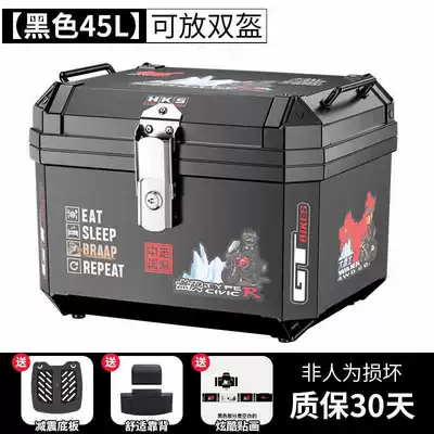 Motorcycle Trunk, Motorcycle Trunk, Motorcycle trunk - self-adhesive-sticker-45l-black-shock-absorbing-base-plate-backrest-northwest-glacier-sticker