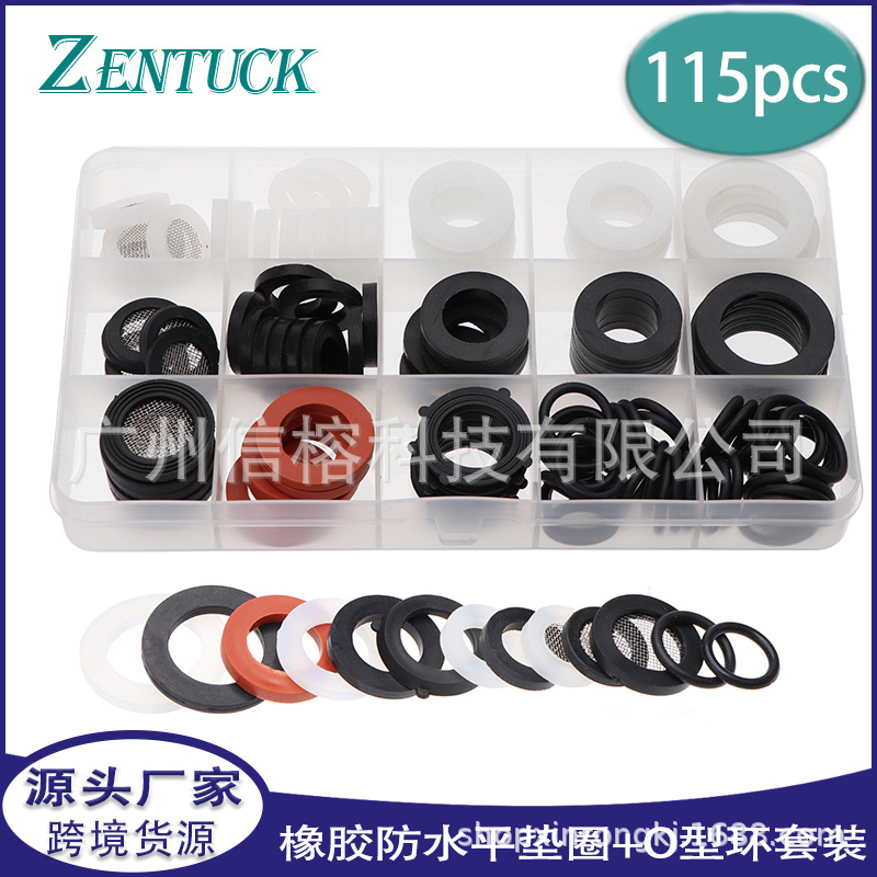 跨境 115PCS盒装硅胶平垫圈防水丁腈橡胶圈+耐高温O型密封圈组合