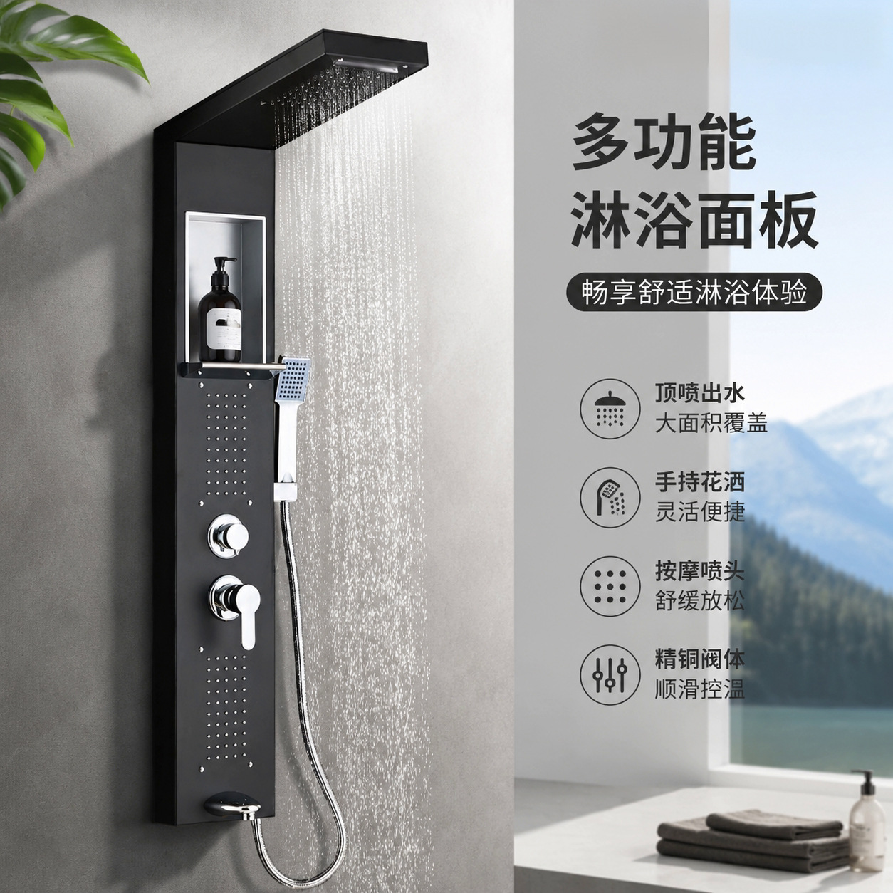 Shower Screen Bathroom Shower Set with Spray Gun, Pressurized Handheld Shower Head, Multifunctional Shower Screen for Home Use