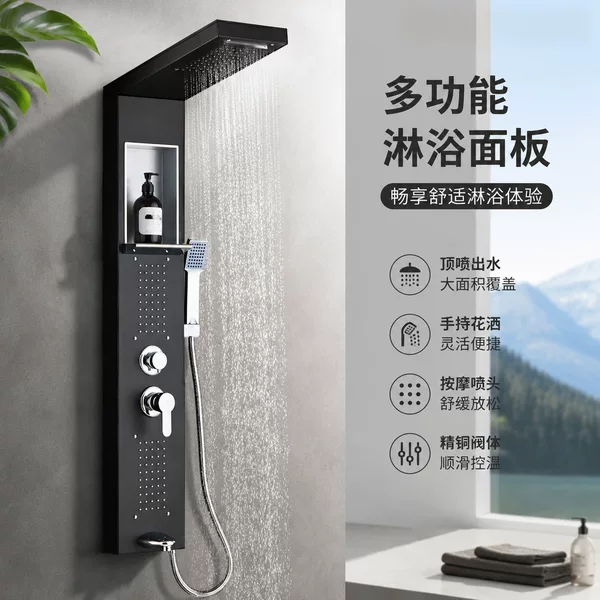 Shower Screen Bathroom Shower Set with Spray Gun, Pressurized Handheld Shower Head, Multifunctional Shower Screen for Home Use