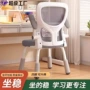儿童写字卧室学习书桌椅