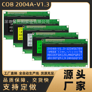 2004A-V1.3蓝屏LCD液晶屏3D打印机配件点阵图形20x4字符显示屏COB-阿里巴巴