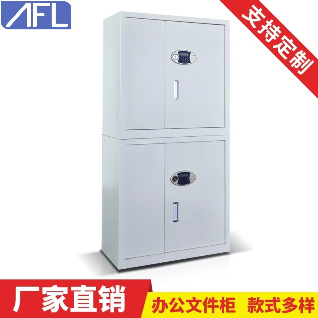 厂家直销保险柜国保指纹锁保密柜加厚钢板档案试卷柜办公文件柜