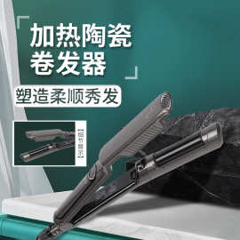 PTC发热圆管滚动直发器 自动恒温直卷发两用直发器卷发器厂家供货