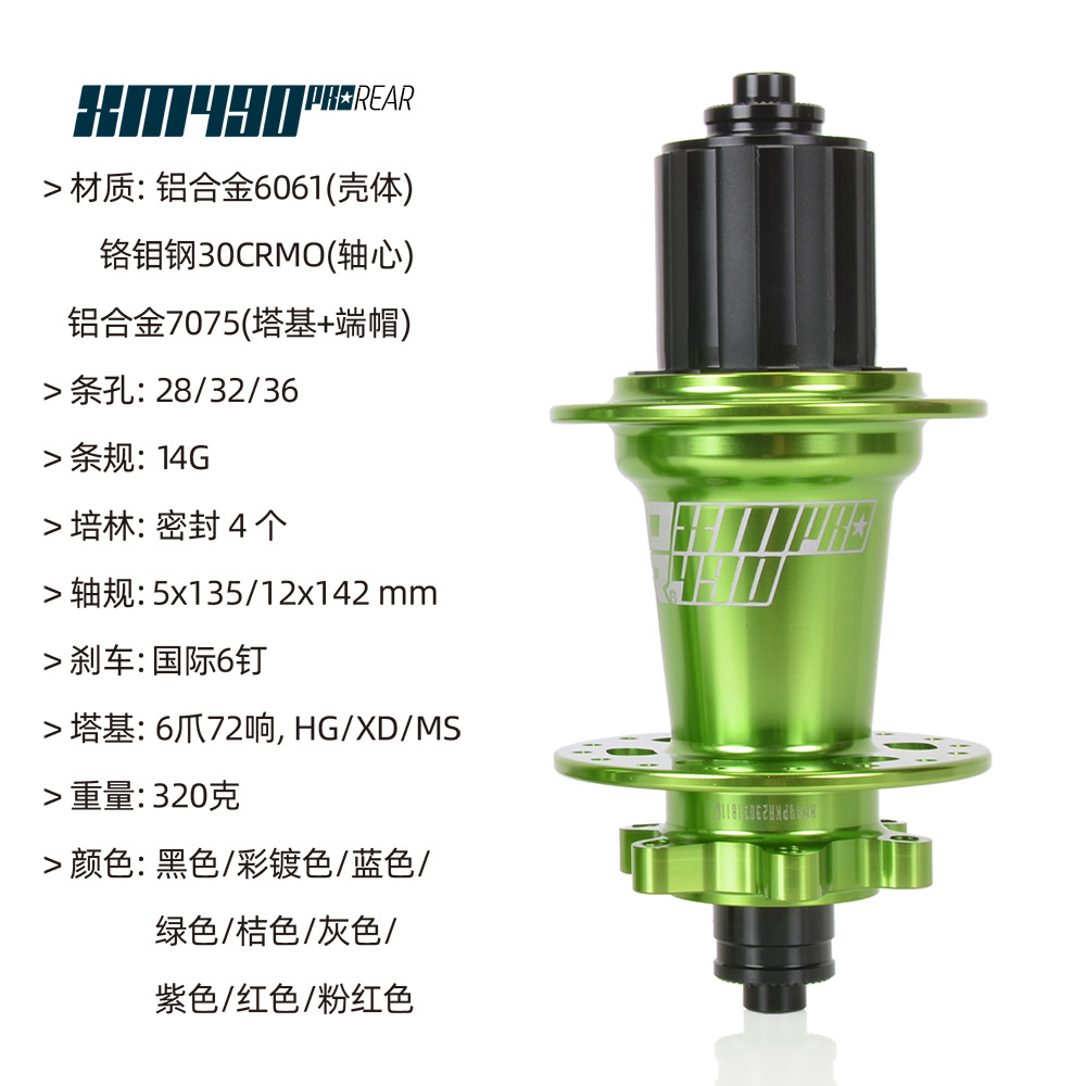 23-490pro-SP-R-C.jpg