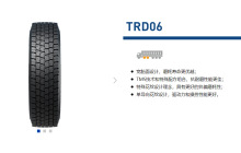 ������ȫ����羀؛܇��܇݆̥ 12R22.5-18PR TRD06�Ό��򻨼y