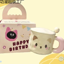 可爱小猫马克杯带盖陶瓷水杯送女生高颜值生日礼物