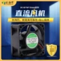 含油散热直流调速风扇