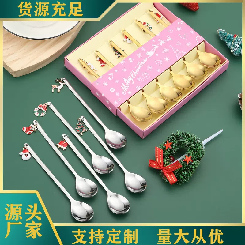 ins不锈钢勺子圣诞吊坠勺卡通创意咖啡搅拌勺甜品勺圣诞礼品套装