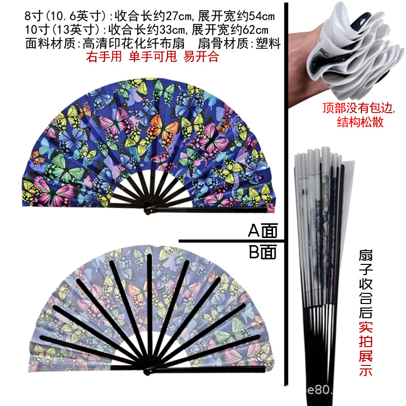 Abanico Plegable Luminoso 33cm Plástico y Poliéster Plegable para Fiestas y Festivales