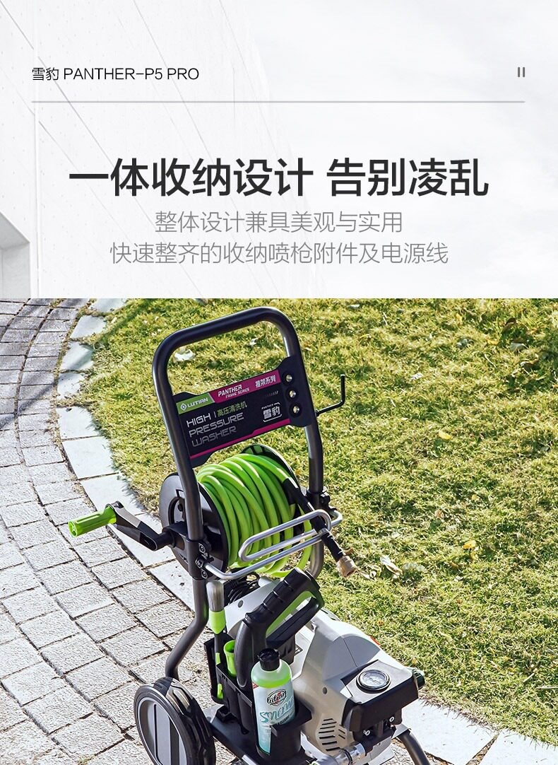Greenfield Snow Leopard Pro1800W Car Washing Machine, High-Power Induction Household High-Pressure Water Gun, Powerful Car Cleaning Tool