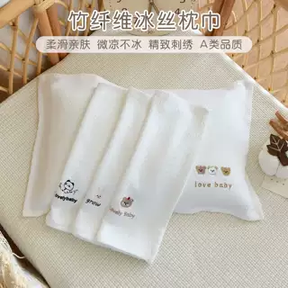 宝宝竹纤维枕巾婴幼儿夏季凉感薄幼儿园儿童吸汗透气单人枕头盖巾