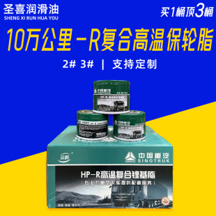 �ߜ؏ͺ�䇻�֬10�f����HP-R�ͺ�С���b�ؿ�݆݆̥�ͺϱ�݆����֬