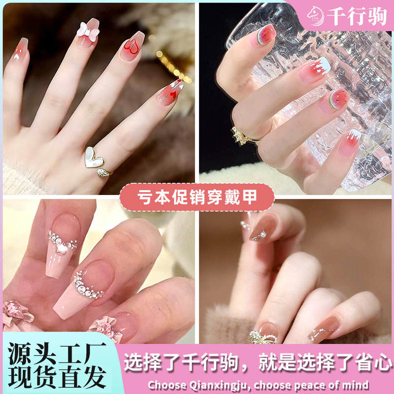 Promotion at a Loss: Sweet and Cool Nail Patches, Simple Fake Nail Patches Finished Products Wholesale, Domestic Sales Wearable Nail Patches Promotion at a Loss: Sweet and Cool Nail Patches, Simple Fake Nail Patches Finished Products Wholesale, Domestic Sales Wearable Nail Patches