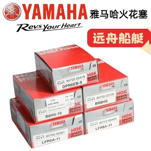���R��YAMAHA����C�����ձ�ԭ�b�ɛ_���ě_�̴�������l�әC