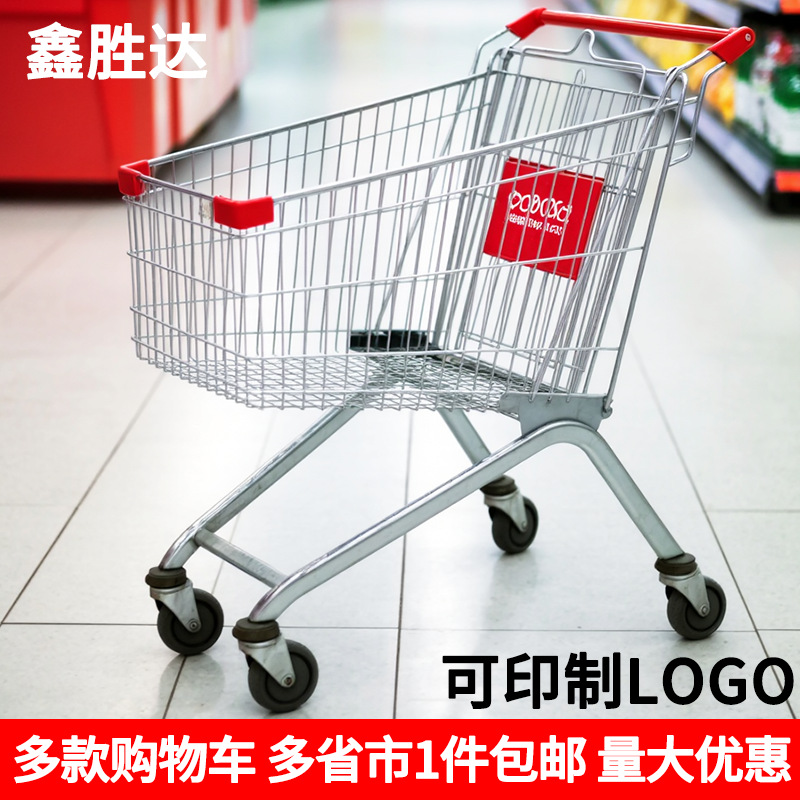鑫胜达超市购物车商场手推车家用购物车物业小推车仓库理货车