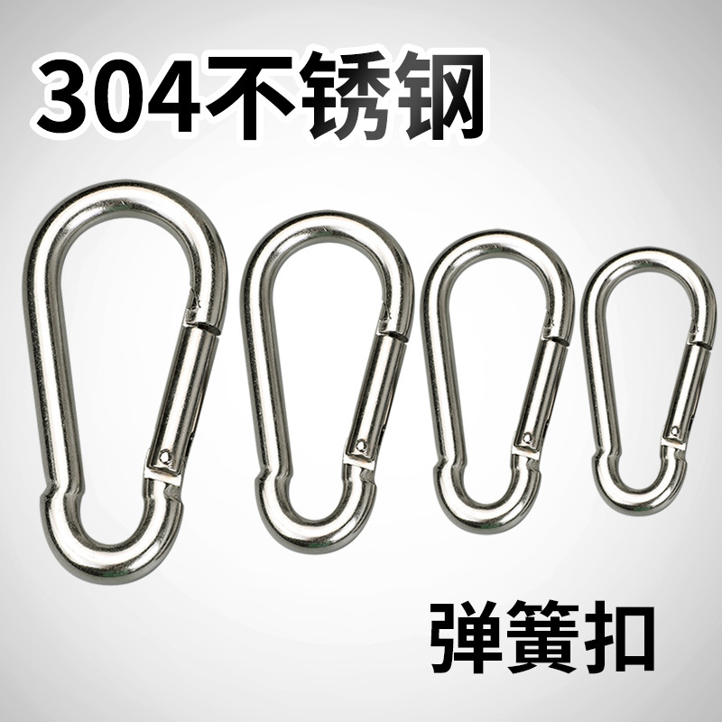 304 stainless steel gourd-shaped spring buckle mountaineering buckle outdoor small mini hanging buckle connection ring safety buckle