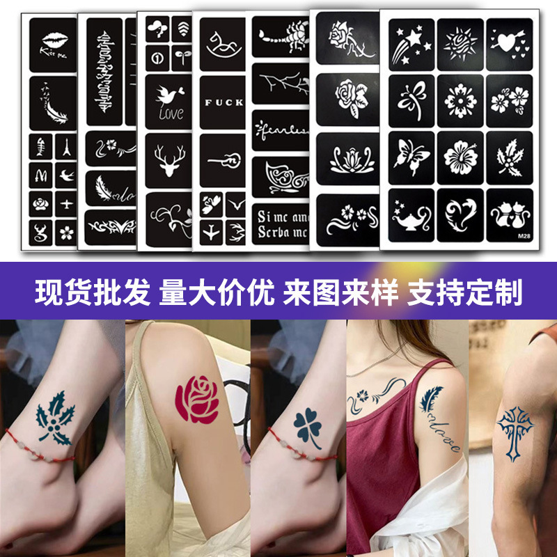 Tattoo Pattern Stickers, Carved Hollow Templates, Tattoo Templates, Spray Painting Templates, Tattoo Templates, Henna Juice