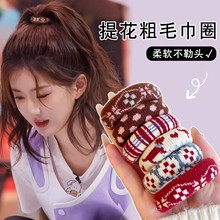 韩系简约高弹力发圈女不伤发毛巾圈扎头发绳百搭耐用马尾头绳发饰