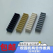 �羳�����ָ߻�ľС����ƴװ�Ƽ�10��1x4С����3743MOC�ƽ������