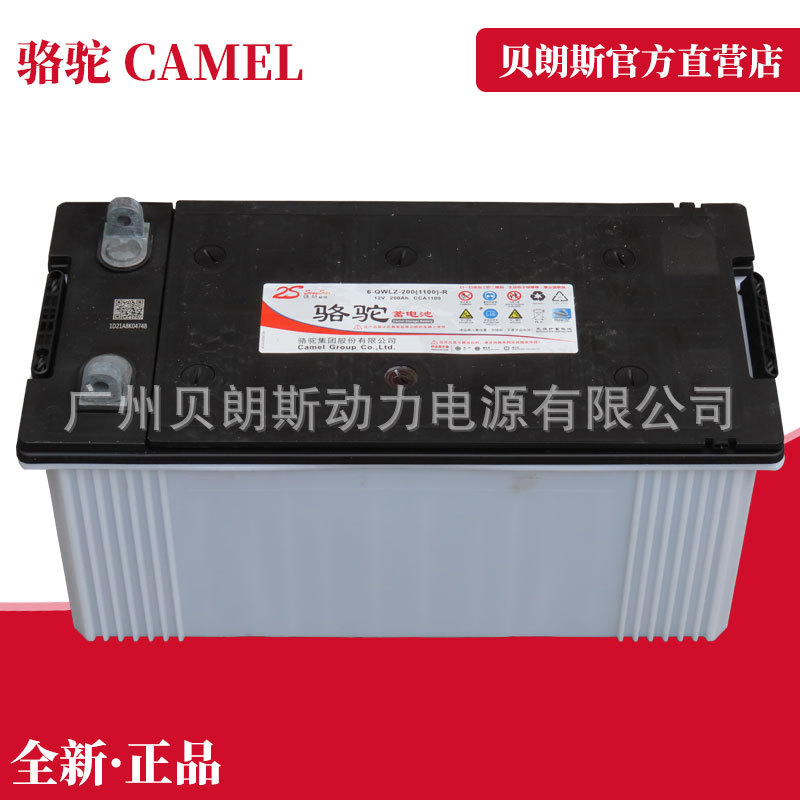 骆驼电瓶 6-CQW-200 12V200Ah 船舶专用蓄电池 CCS船检认证