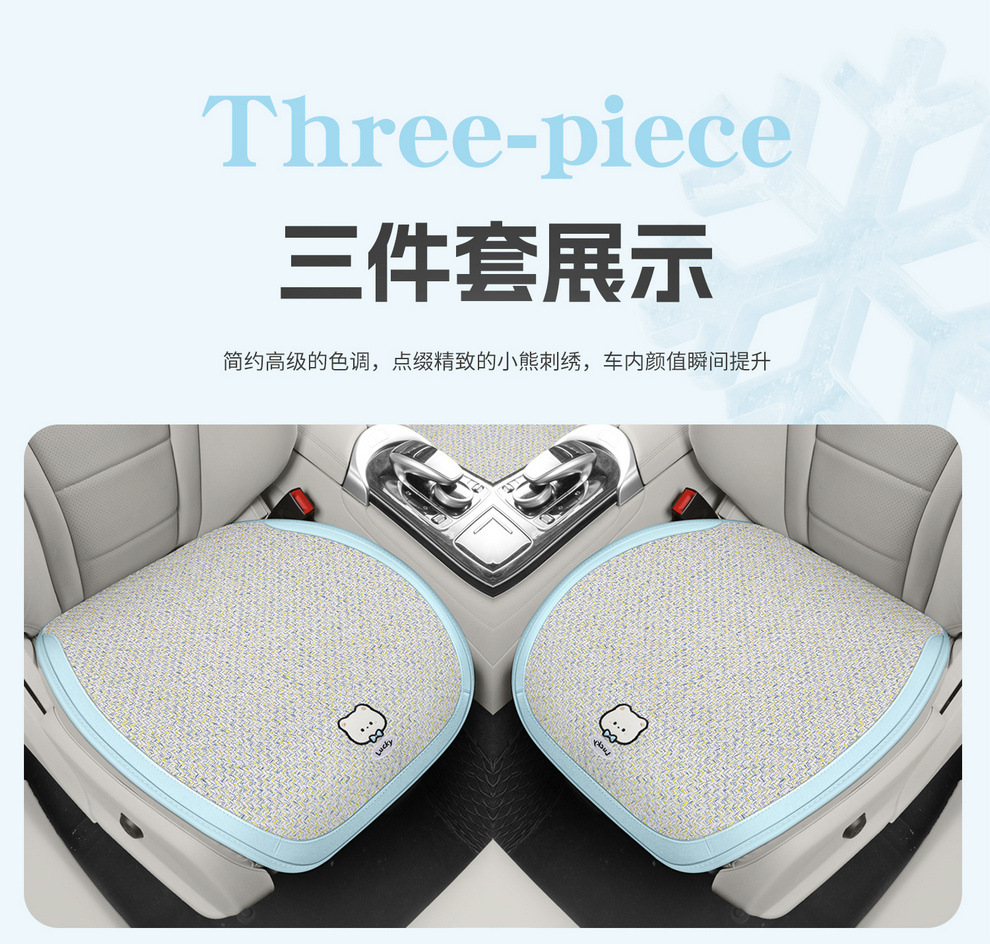 26 New Summer Ice Rattan Business Car Seat Cushions Cartoon Office Seat Pads Computer Chair Cooling Pads