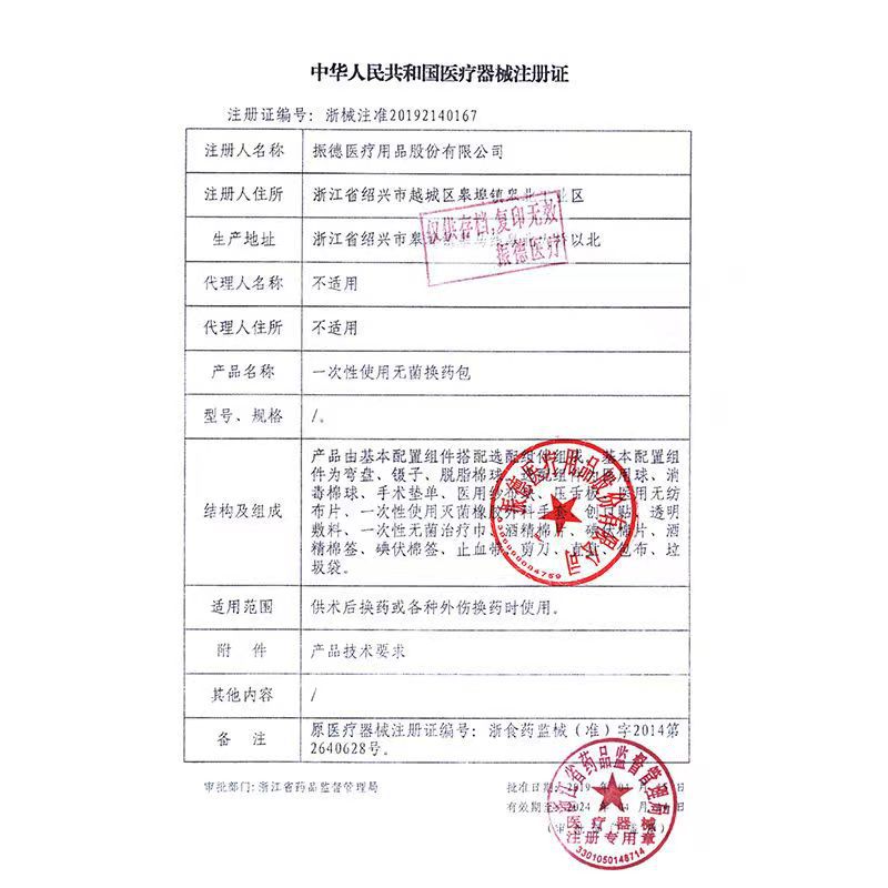 1e6194f91f7eaf8736e5b3993e6e70