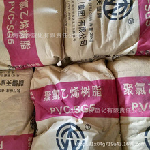 PVC �½���I SG-5 ע�ܼ�SG-8 ������ϩSG-3 �ܲļ������½���̩