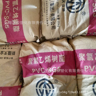 PVC �½���I SG-5 ע�ܼ� ������ϩ �ܲļ� ����