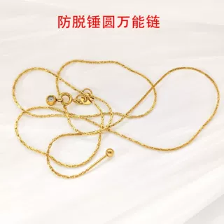 韩版简约锤圆链针式万能链真空镀18K气质锁骨链高级感女调节颈链