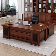 简约办公桌老板桌总裁桌经理桌董事长大班台单人办公桌椅组合家具